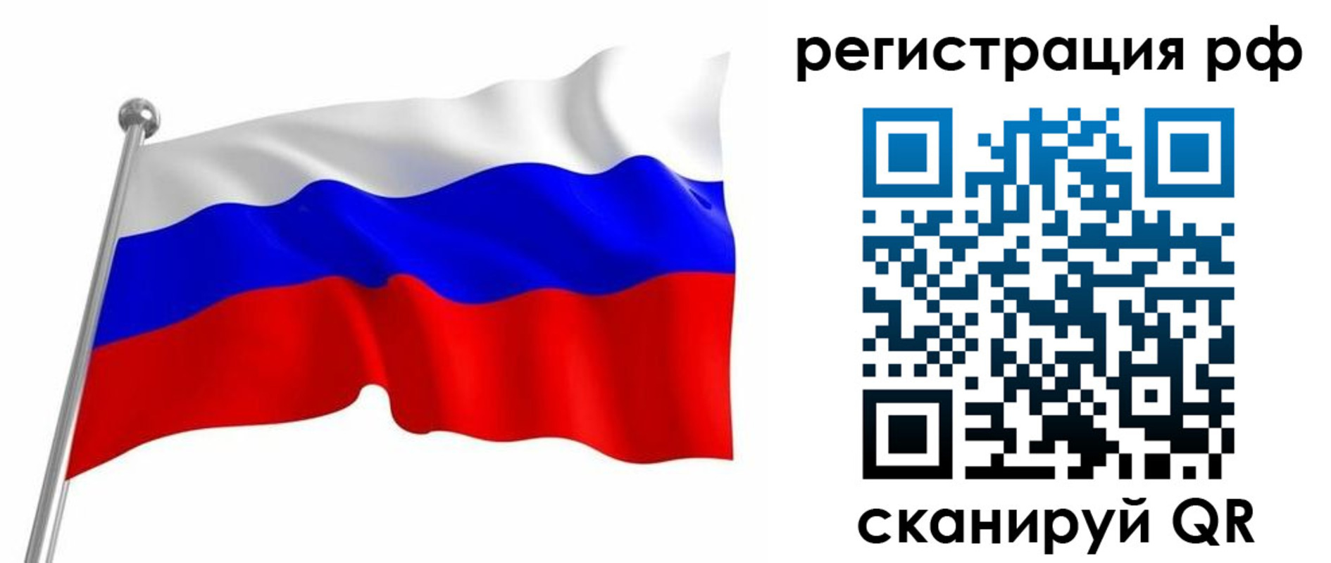 прописка штамп в Чаплыгине