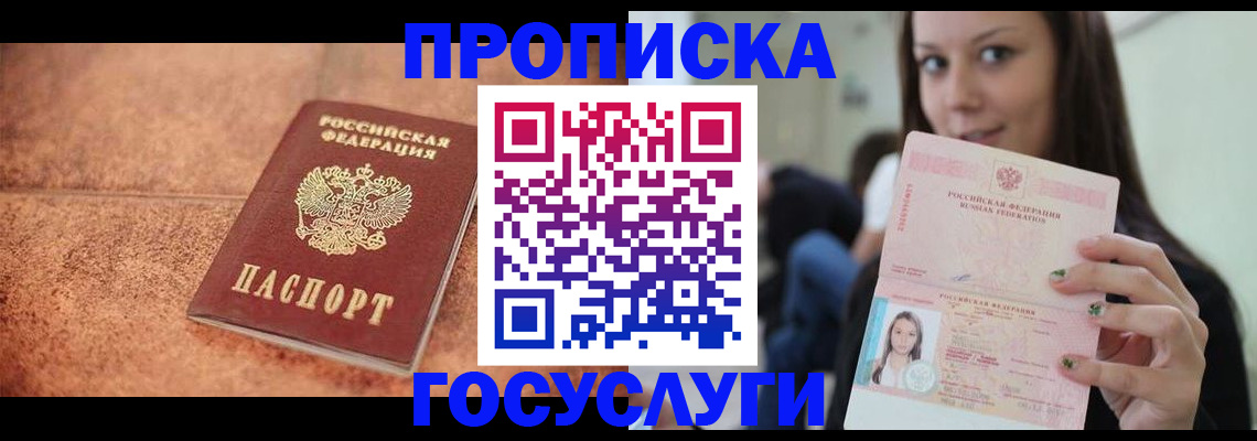 пропишу в квартире в Чаплыгине