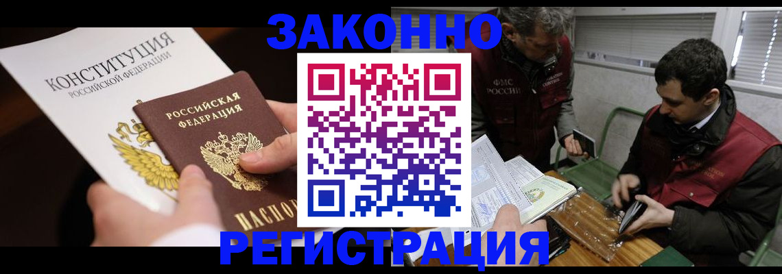 пропишу в квартире в Чаплыгине