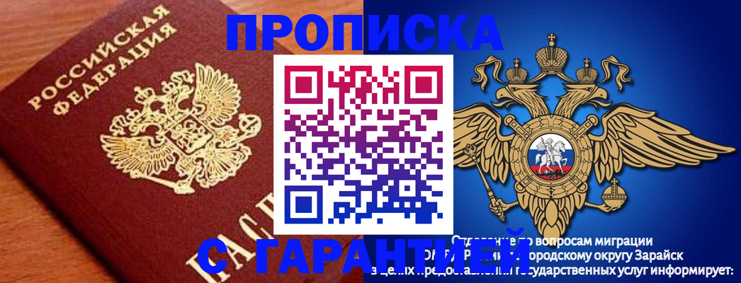 регистрация для дет. сада в Чаплыгине