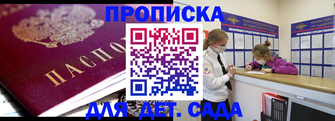 найти адрес прописки в Чаплыгине